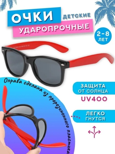 Colored-Sky солнцезащитные очки нестандартные однотонные