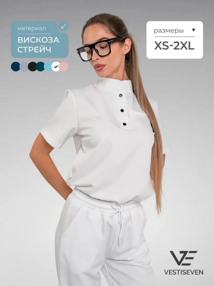 Спецодежда для женщин белый