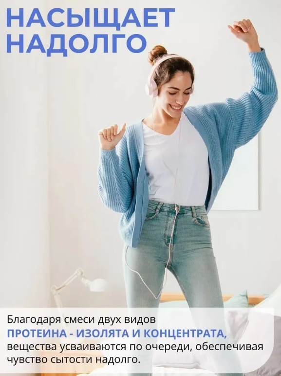 Женский протеин шоколад-голубика шоколад, голубика 425 г, фото 6