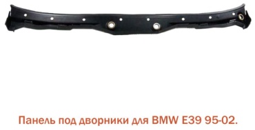 Tiger накладка 5171 8159 292 BMW 5-Series 520