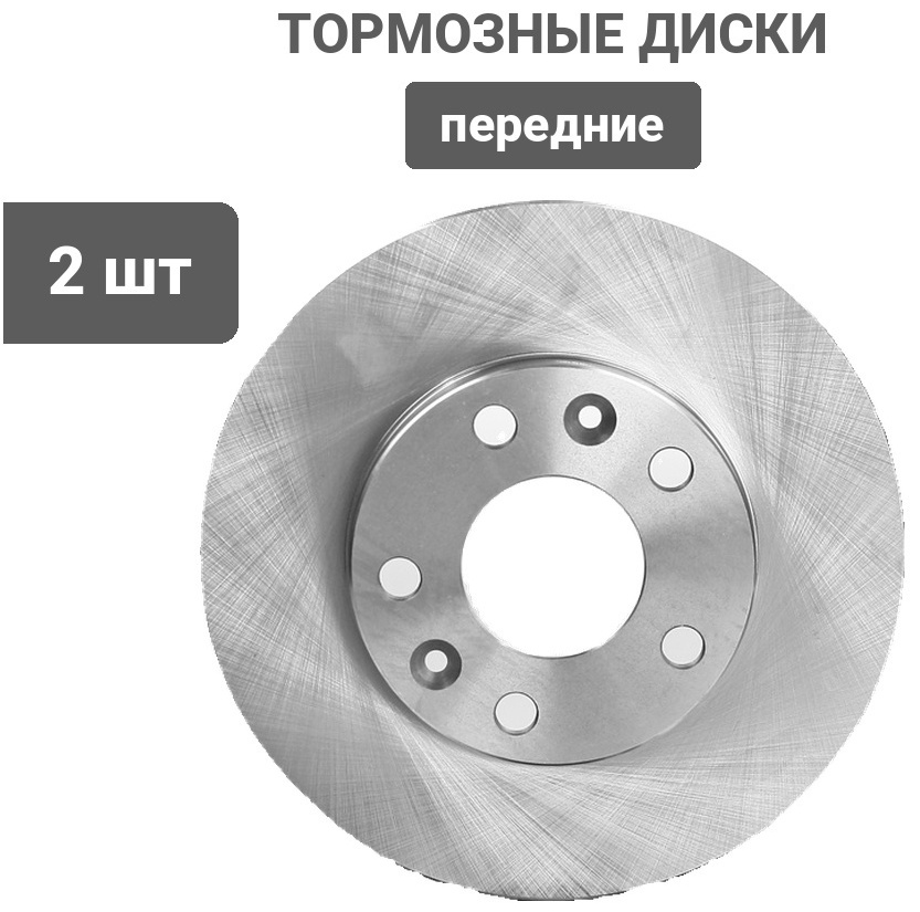 Диски FENOX передние TB219355