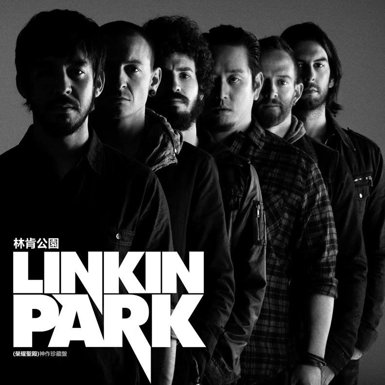 Пластинка Linkin Park — Best Hits Collection (Unofficial Release)