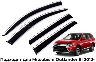 АВТОВОЛНА DMO3X-1 для Mitsubishi Outlander 2012-2022