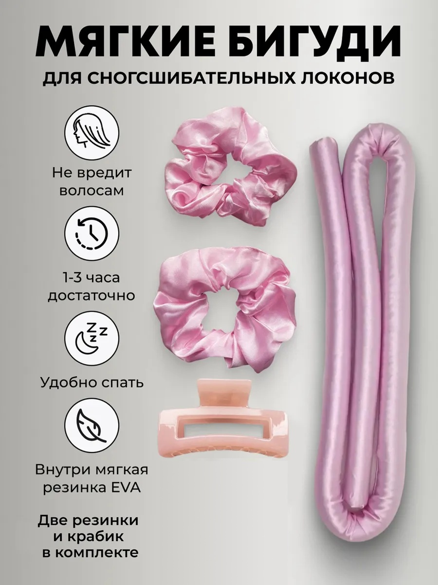 ZH бигуди керлик 1 шт d 3 см