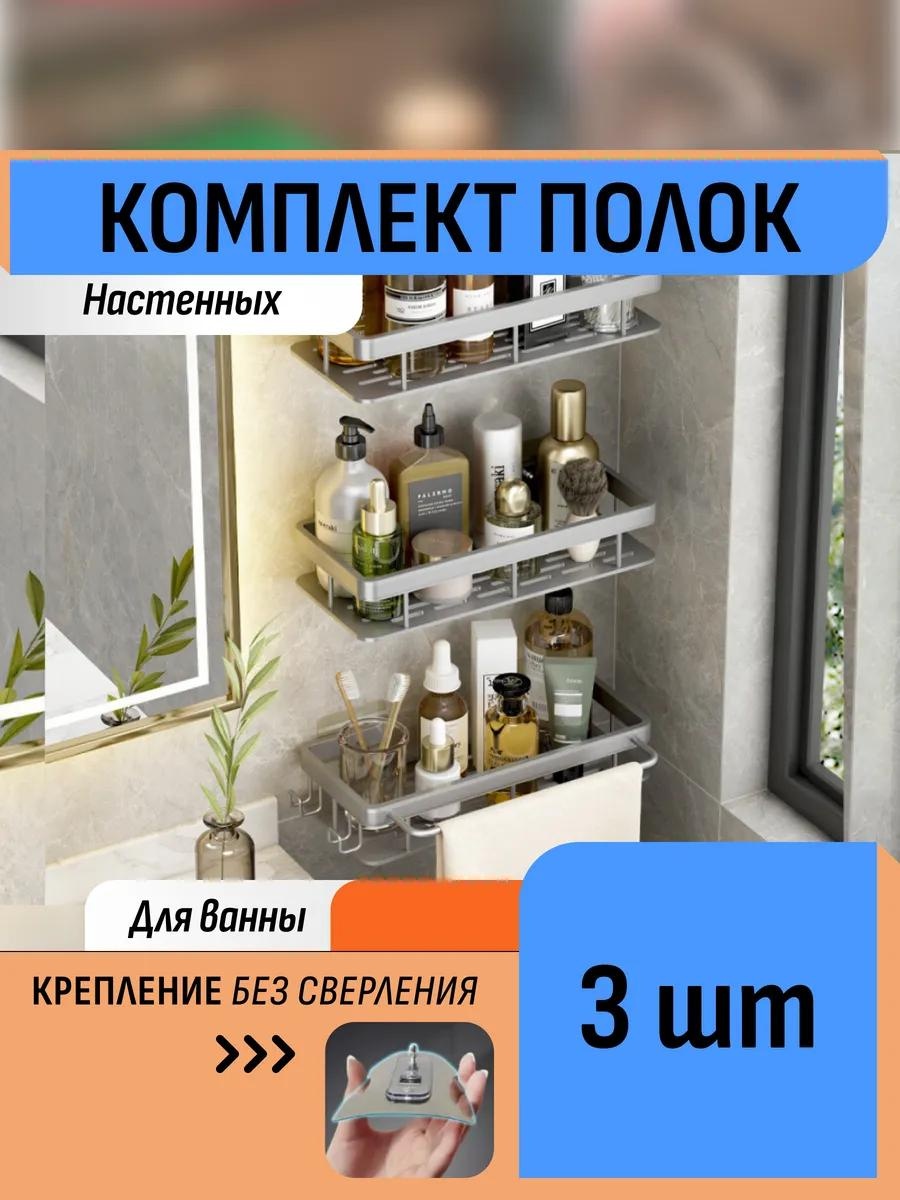 Стойка 268549241 3 шт, алюминий