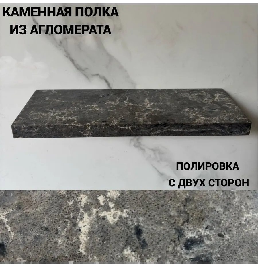 Стойка 429486604 1 шт, искусственная кожа