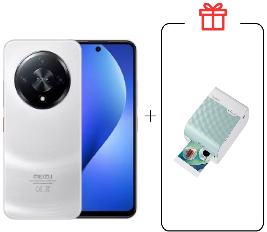 Смартфон Meizu Mblu 22 Рго 4 ГБ/128 ГБ белый + подарок