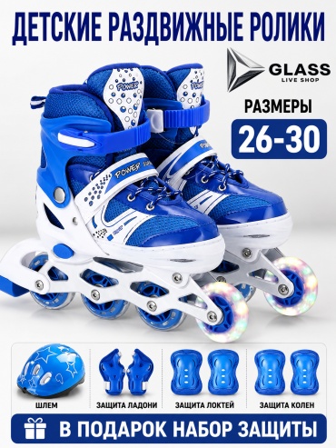 GLASS 824027801 синий 26-30