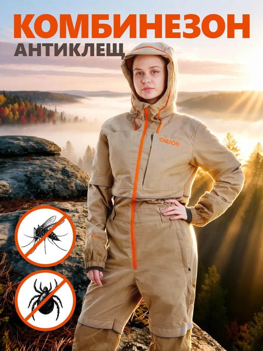 Комбинезон с шортами бежевый