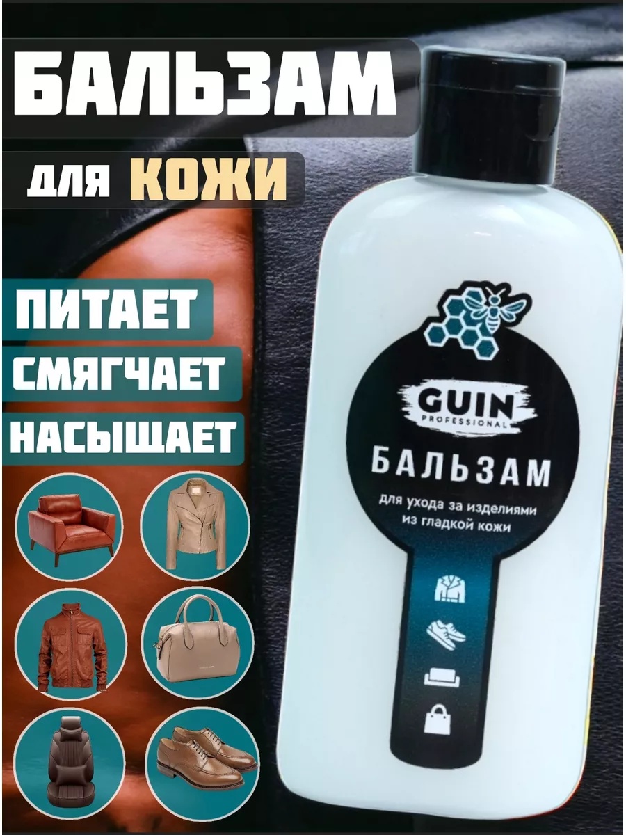 Крем бесцветный, 21234668