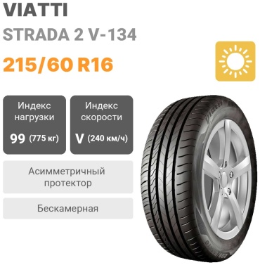 Viatti V-134 Strada 2 215/60 R16 99 V
