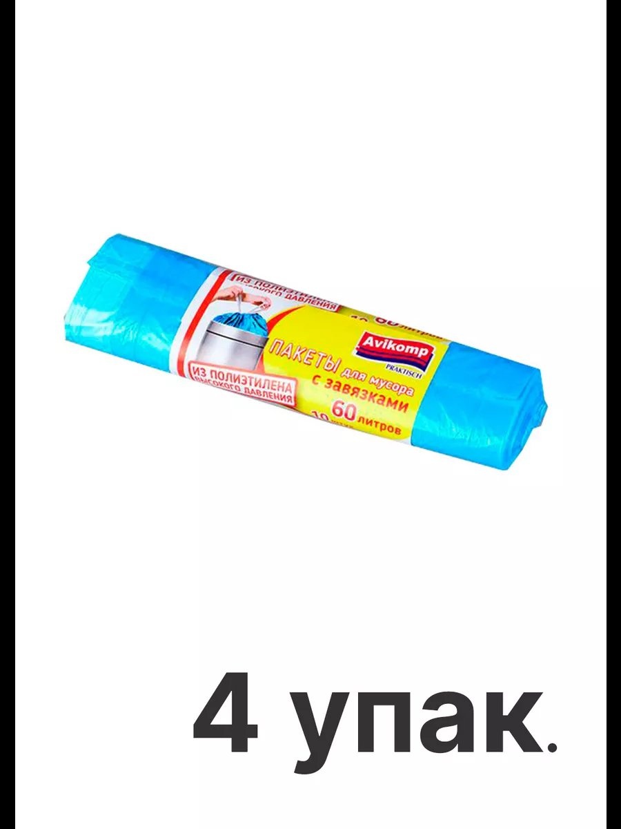 Avikomp 170043446_4 60 л