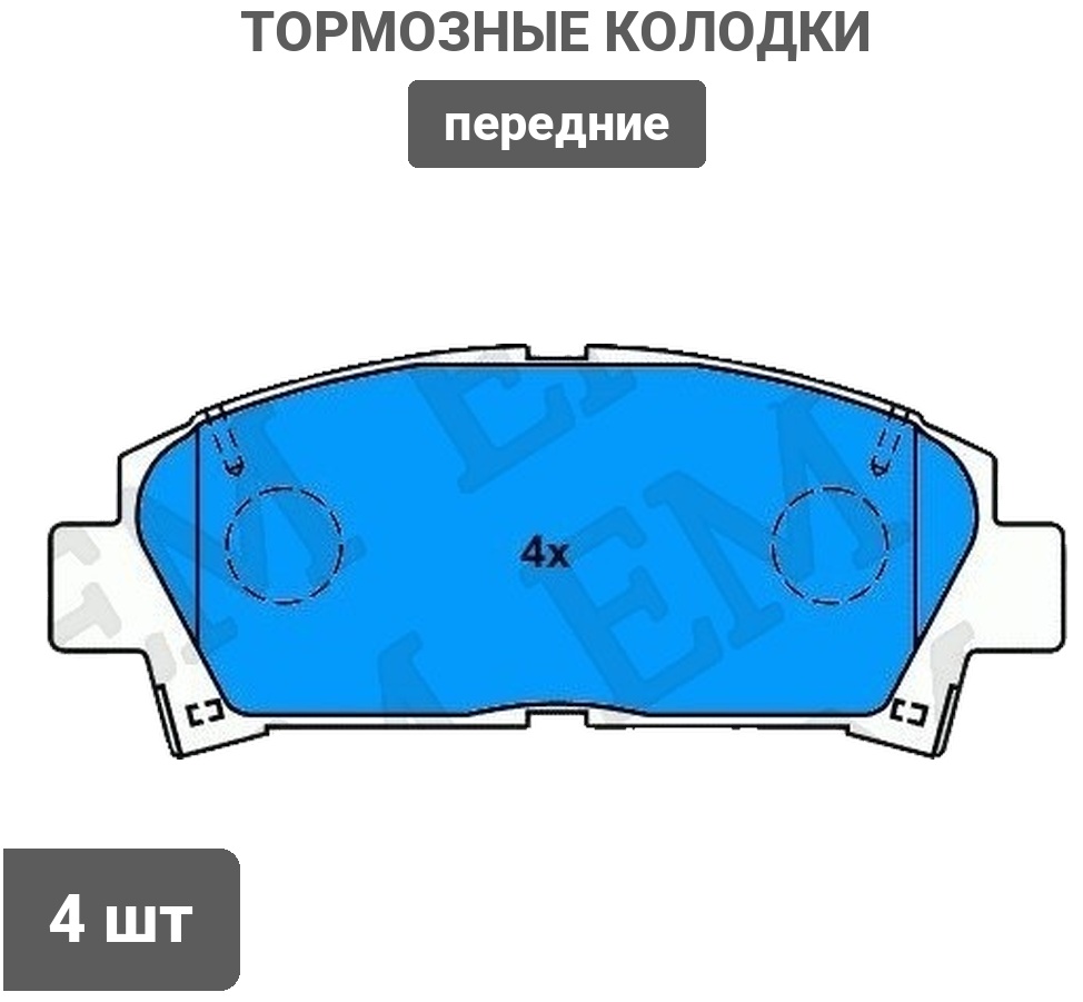 Колодки PATRON PBP928