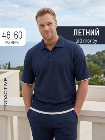 Мужской костюм синий