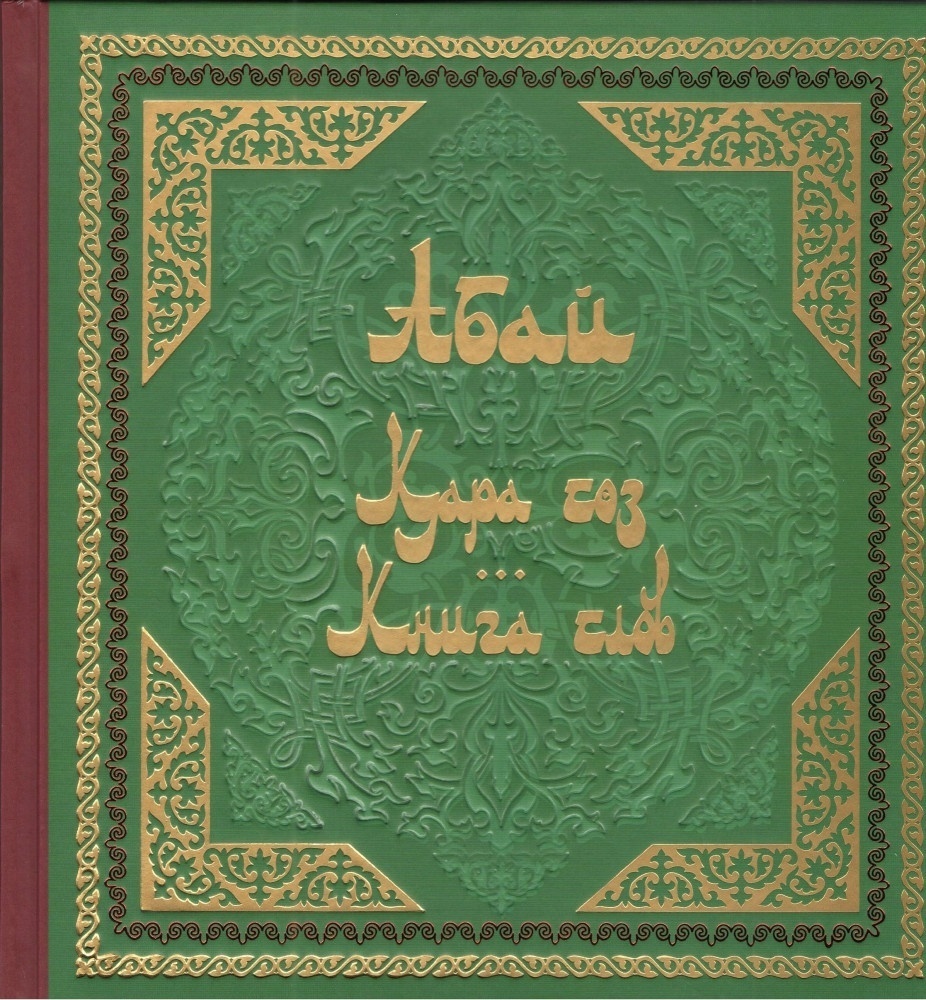 Ірі пландағы порно шлам