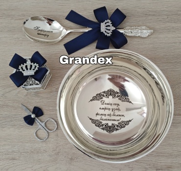 GRANDEX Подарочный набор детский набор