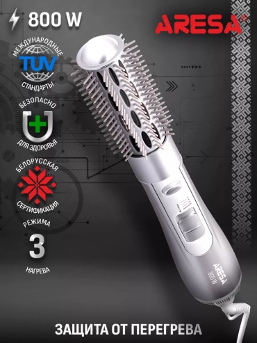 Aresa 10297676 компактный фен серебряный