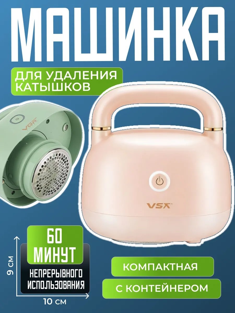 Машинка от аккумулятора, кол-во насадок: 1