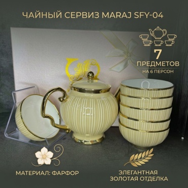 Сервиз на 6 персон Maraj , предметов: 7, чайно-столовый, сталь