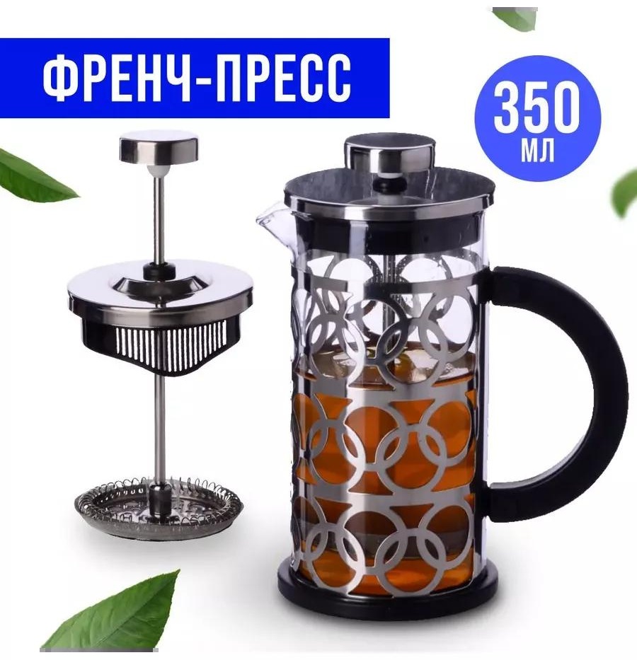 Кофейник MAYER&BOCH 247622042 350 мл, стекло