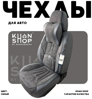 KHAN SHOP by Mukhamedov Toyota Land Cruiser 1998-2007 серый