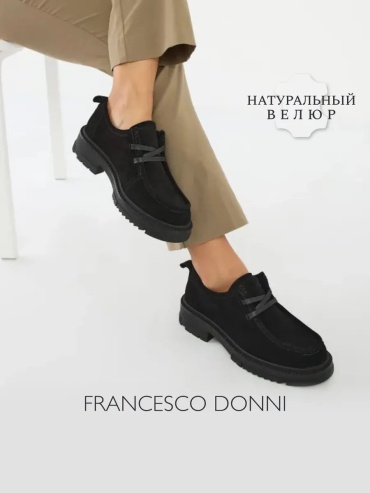 Полуботинки FRANCESCO DONNI черный