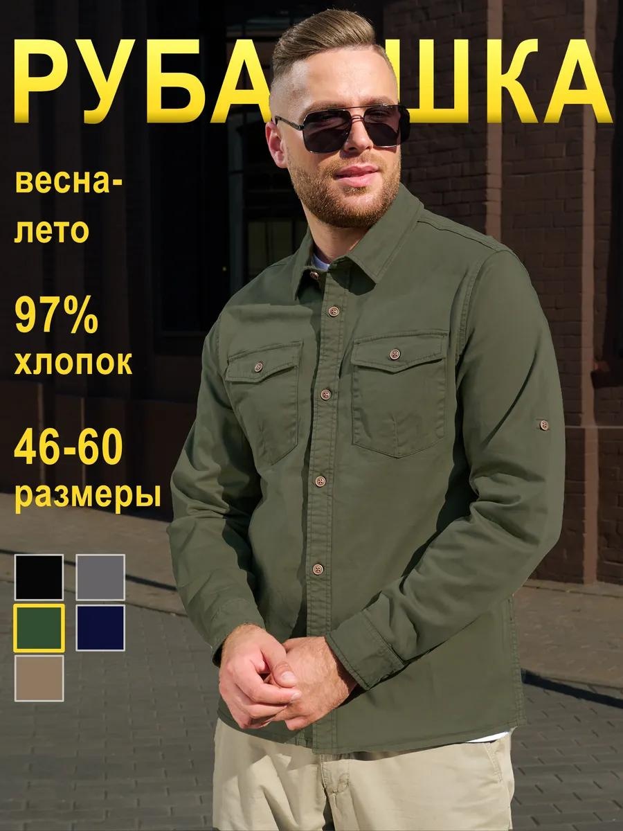 Рубашка прямая AIGULA белый