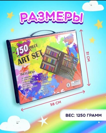 Artist Художник 372209051 для живописи 150 предметов