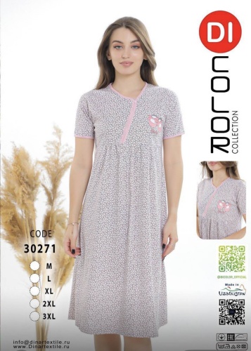 Ночная сорочка Ellada розовый, серый