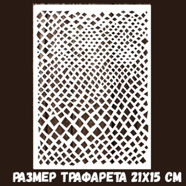 Остров Творчества трафарет трафарет текстура животного 840534938