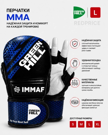Green Hill Redpr-MMA черный L