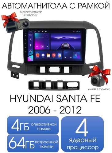 Maslat HYUNDAI SANTA FE 2006-2012 4/64GB TS7 в штатное место Hyundai