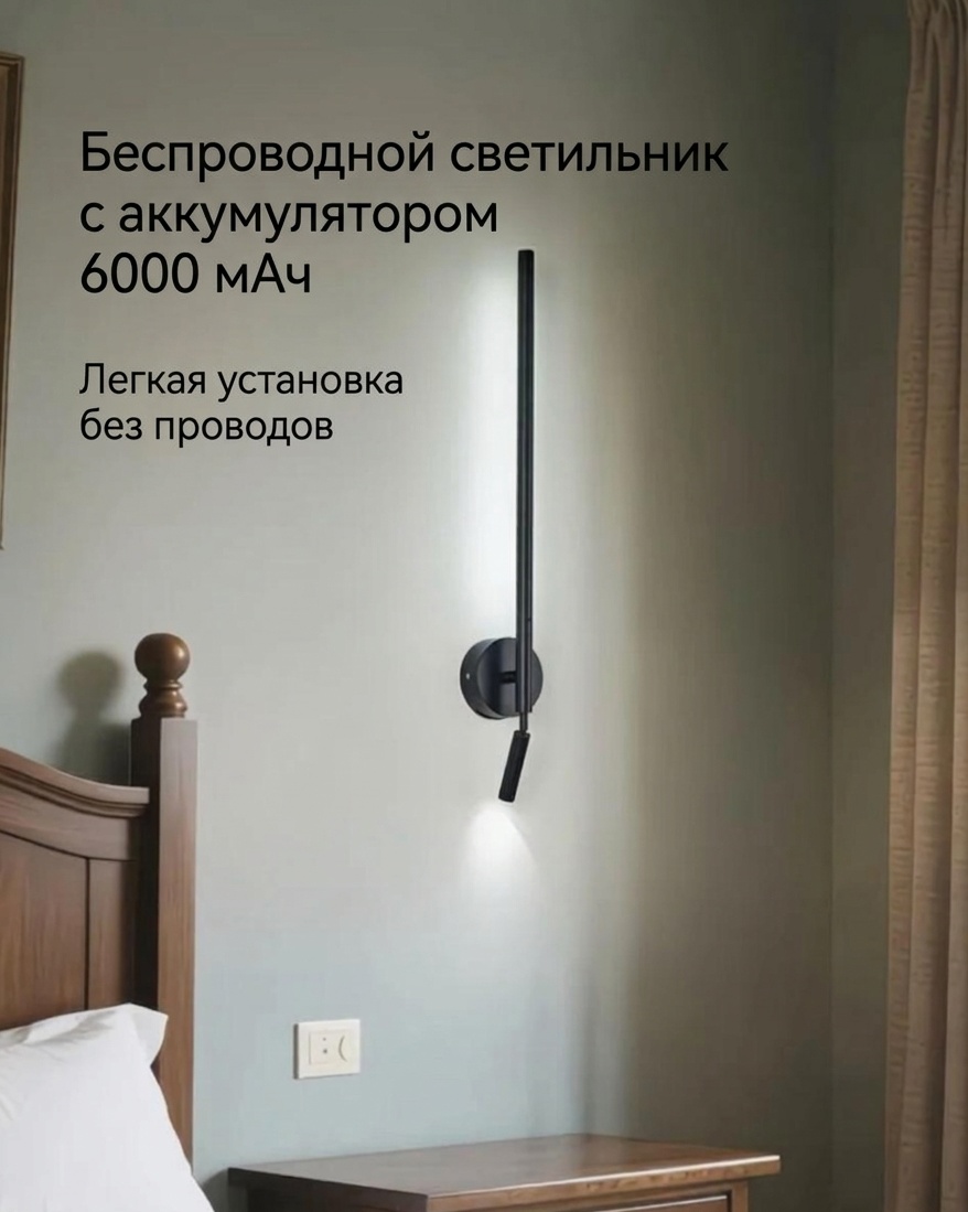 Светильник настенный без цоколя черный