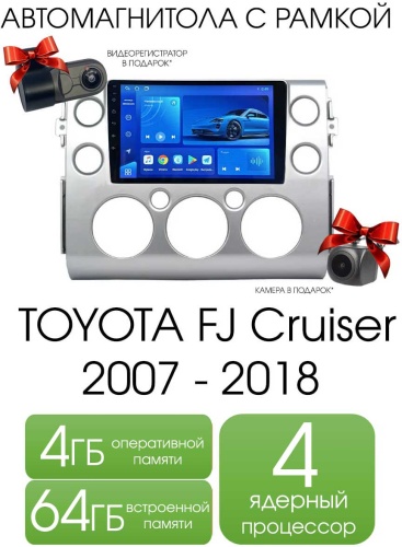 Maslat TOYOTA FJ Cruiser 2007 - 2018 4+64gb T100 в штатное место Toyota