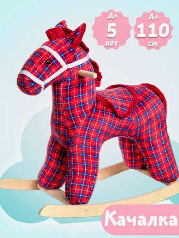 Качалка 64271552BD красный, синий