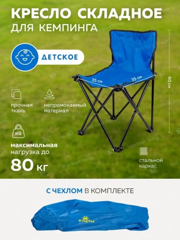 KingTul стул 164455093 синий