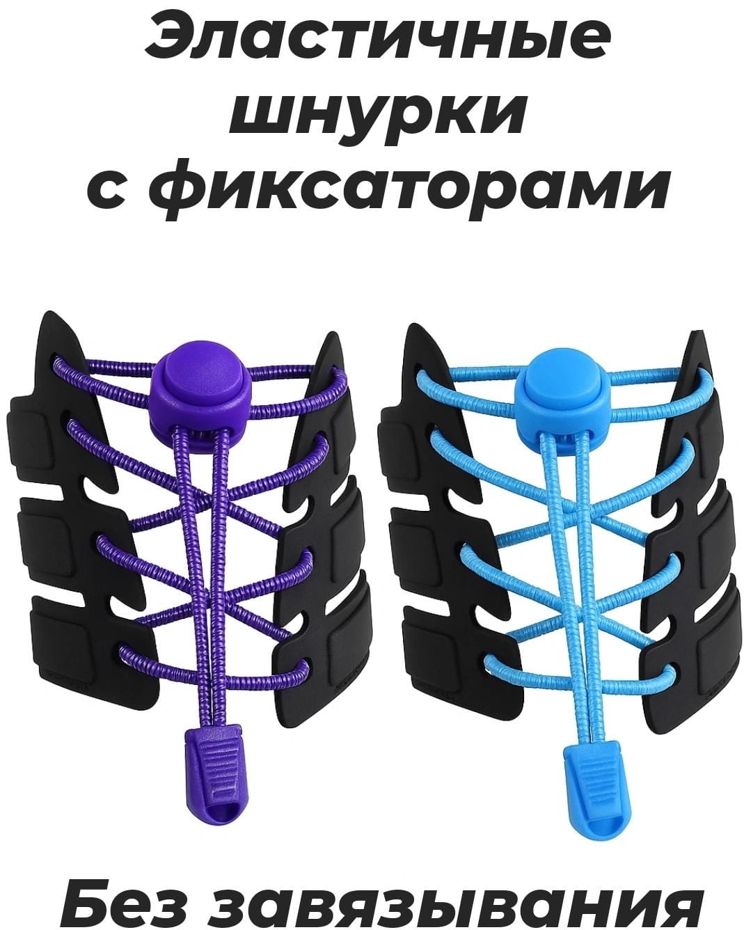 30121974_170329842 голубой, фиолетовый 100 см