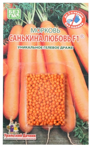 Уральский дачник морковь Санькина Любовь