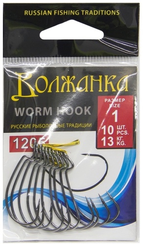 Крючок для рыбалки ВОЛЖАНКА Крючки Worm Hook # 1 (10шт/уп) офсетный черный 10 шт