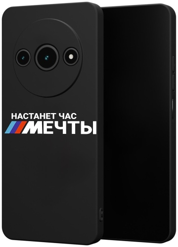Чехол для Xiaomi Redmi A3 рисунок