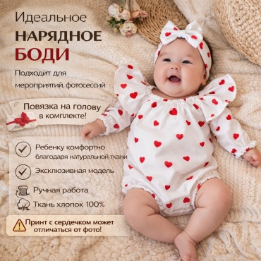 Комплект 24m белый