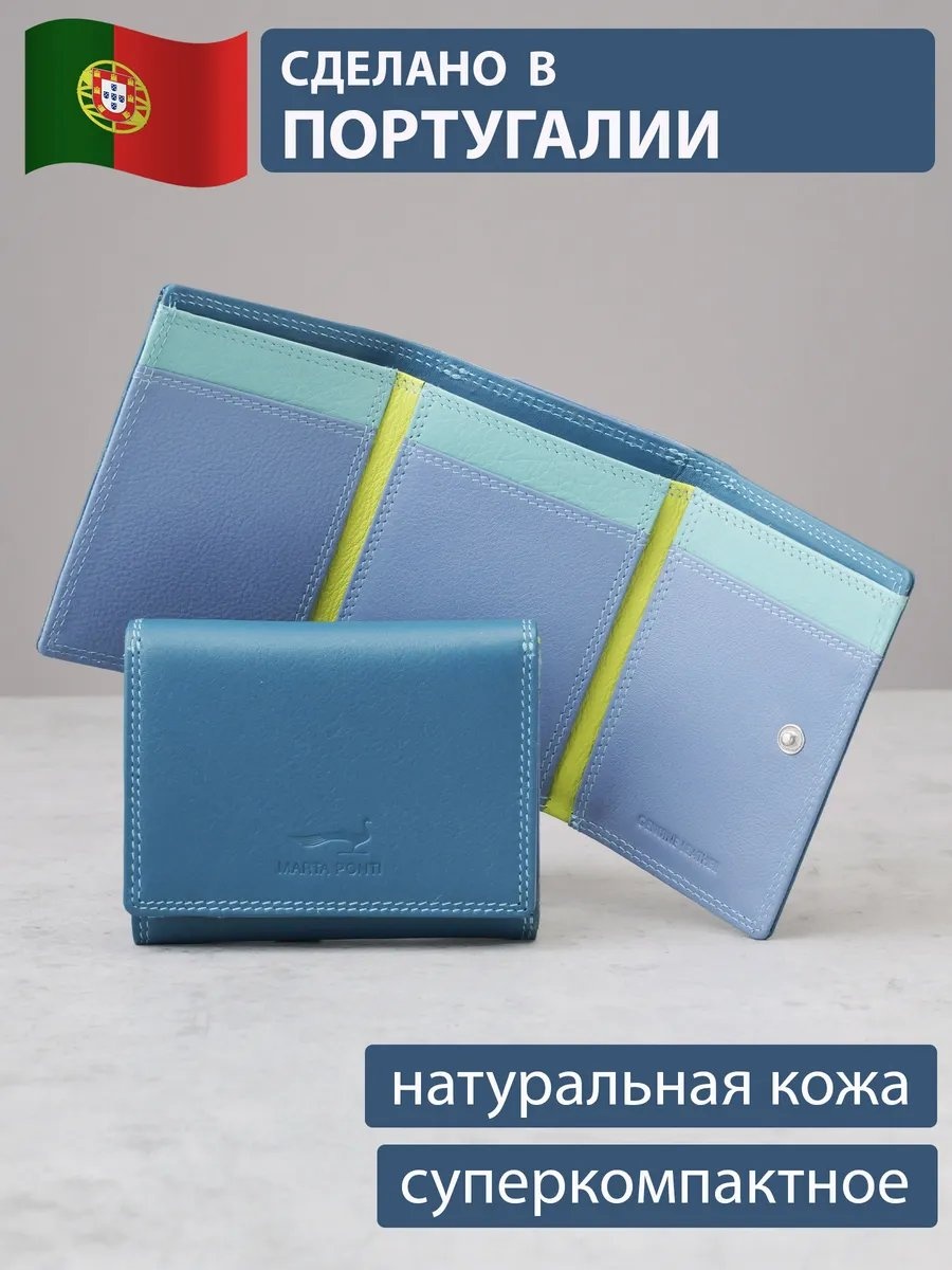 Кошелек жаккард бирюзовый