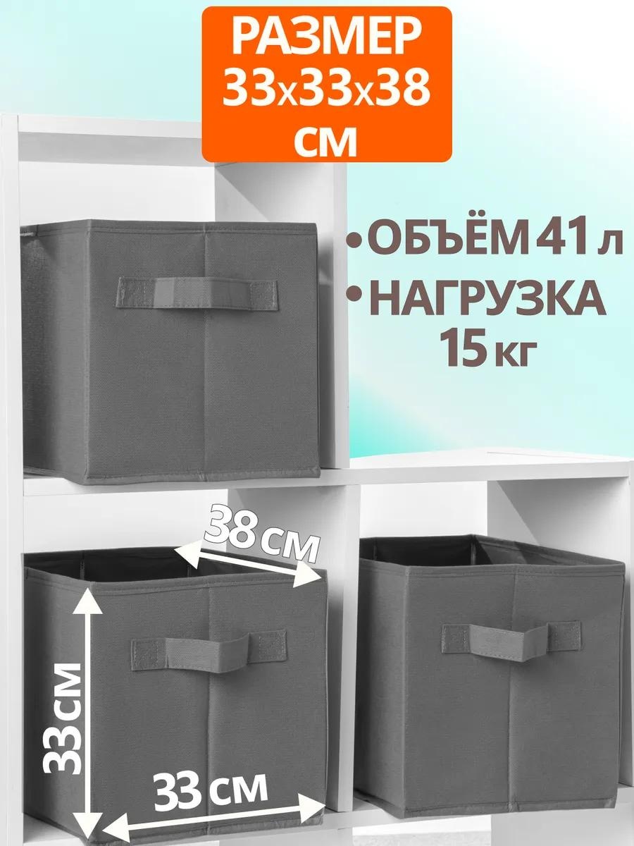 Органайзер универсальный серый, 2 шт