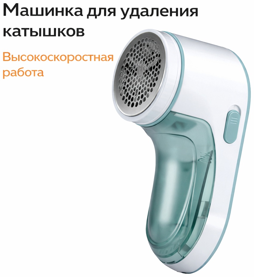 Машинка Haley от аккумулятора, кол-во насадок: 1