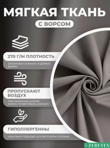 Фото 11