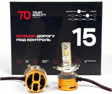 Светодиодная лампа TQ15 H4 LED 120W 3800K (Теплый белый свет)