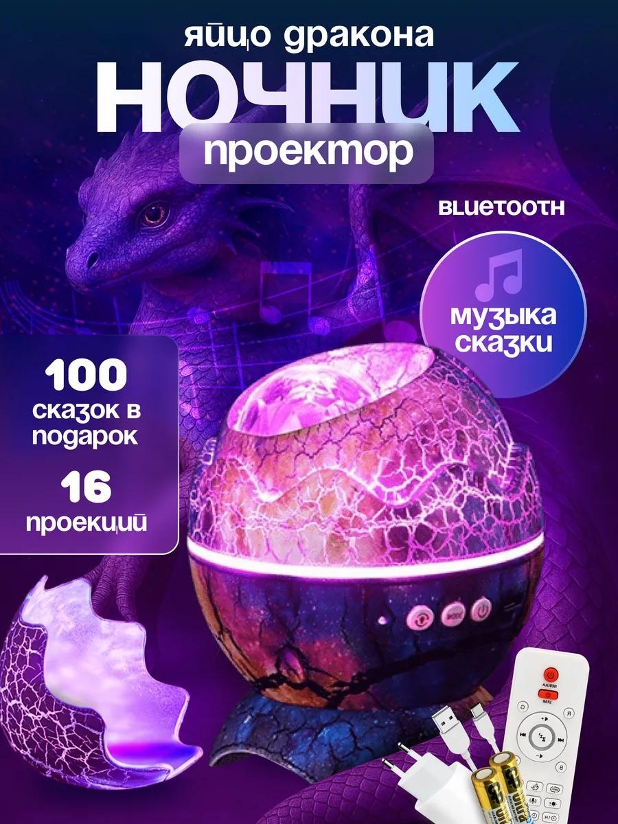 Декоративный светильник настольный 372084707, белый