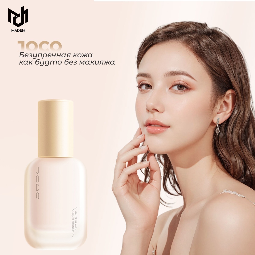 202 тональный крем Madem Joco 40 г