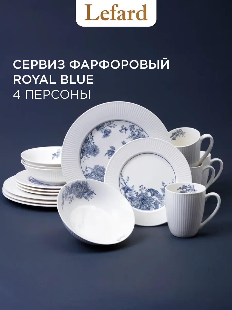 Сервиз на 4 персоны , предметов: 16, столовый, фарфор, костяной фарфор
