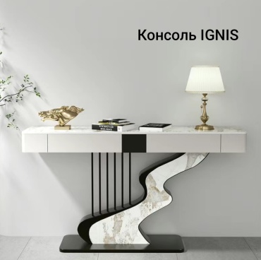 Консоль IGNIS 8126c, 100х35x92 см, черный, белый
